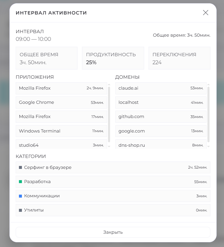 LogAgent screenshot 3