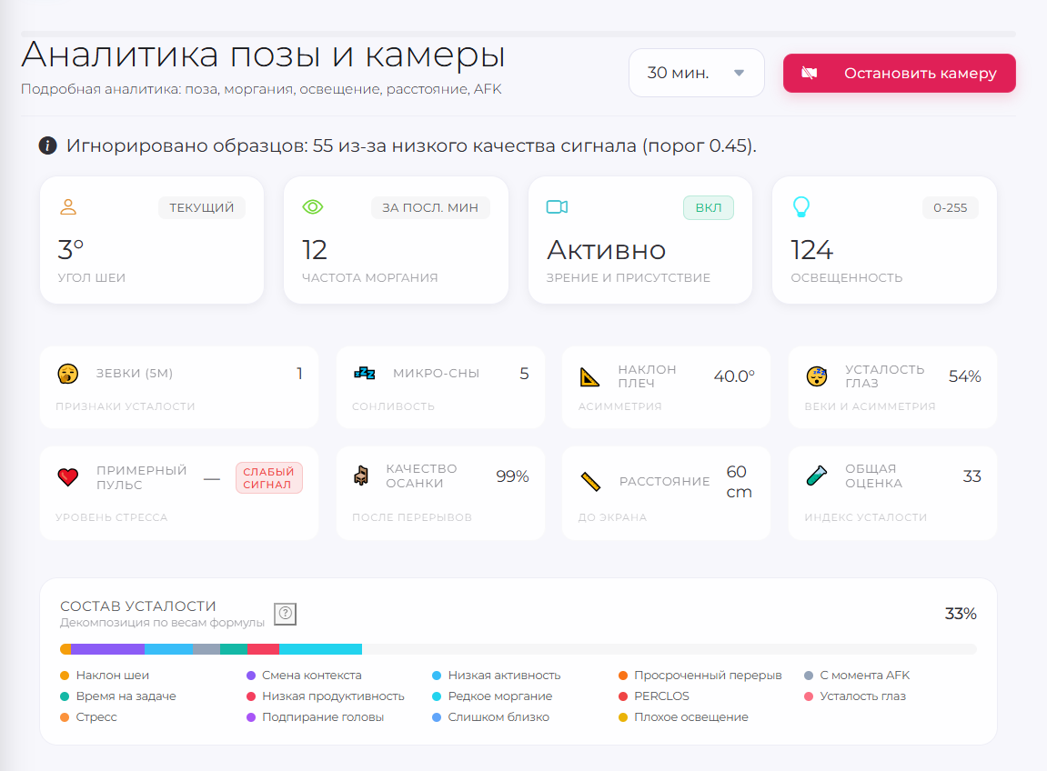LogAgent screenshot 4