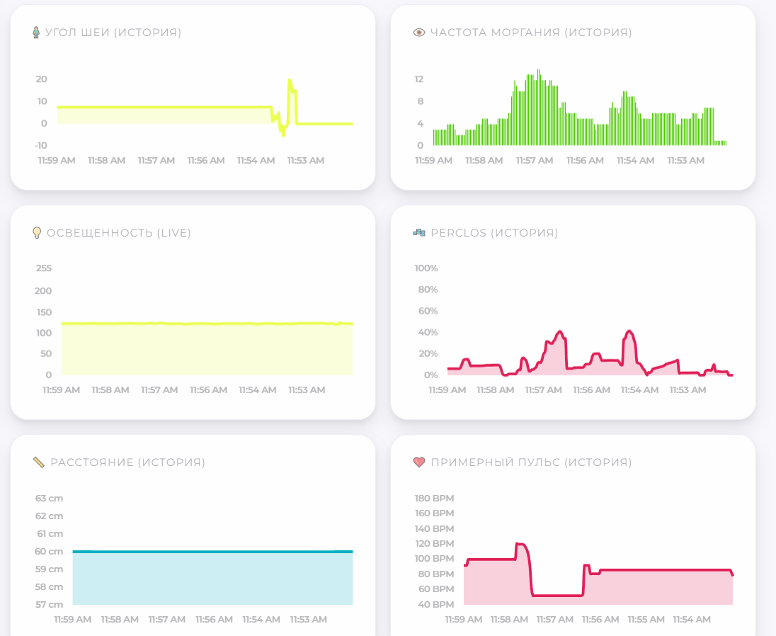 LogAgent screenshot 5