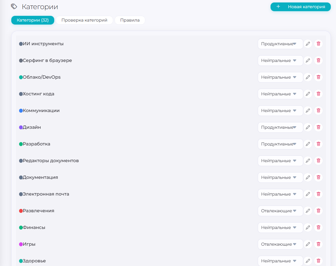 LogAgent screenshot 9