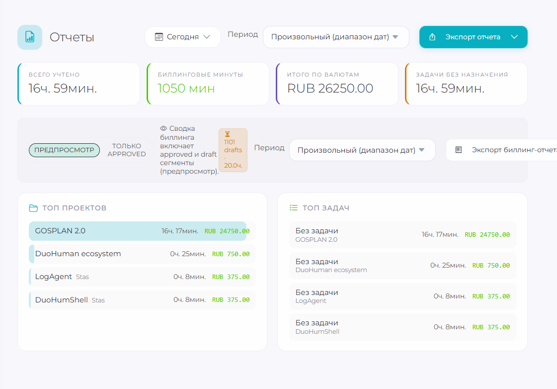 LogAgent screenshot 11