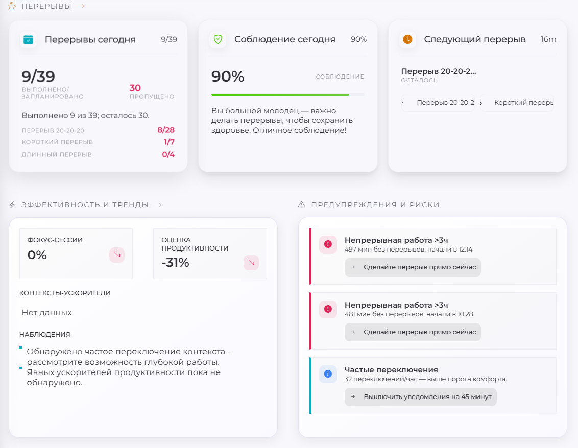 LogAgent screenshot 18