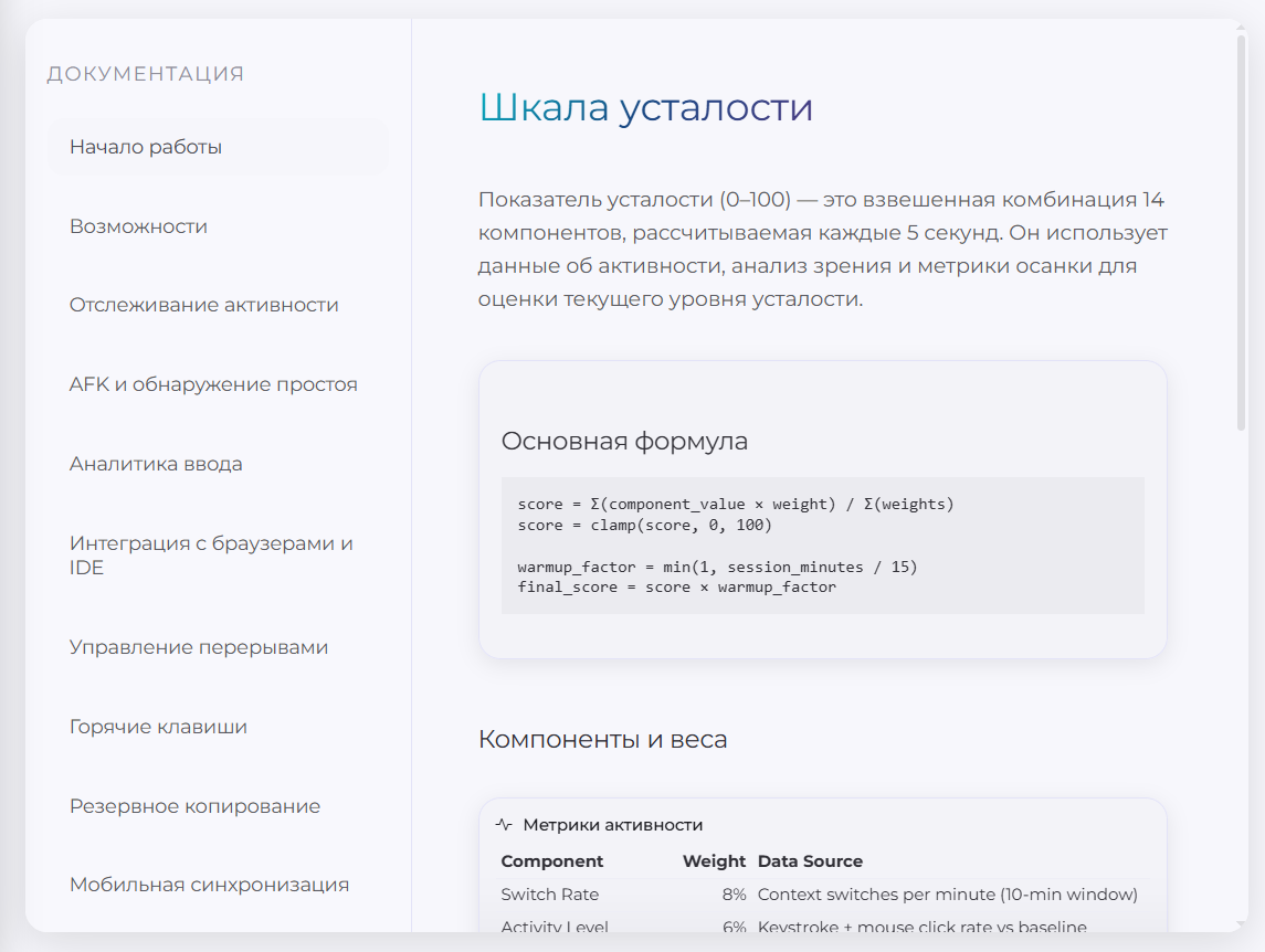 LogAgent screenshot 19