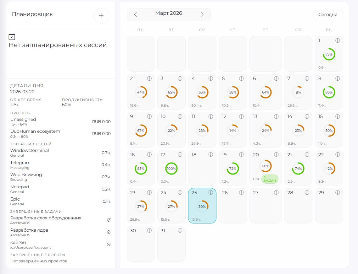 LogAgent screenshot 21