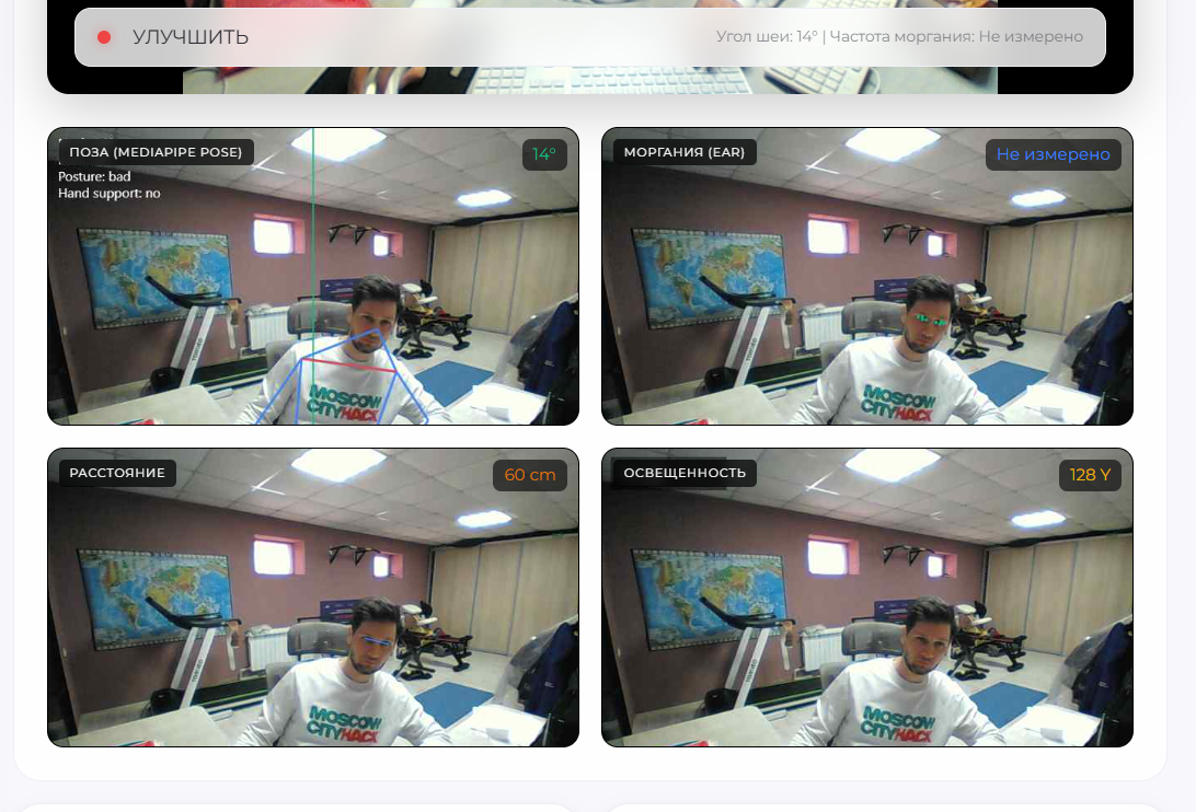 LogAgent screenshot 25