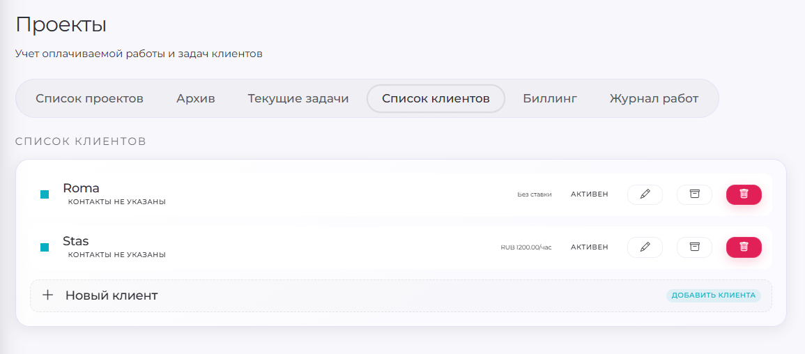 LogAgent screenshot 26