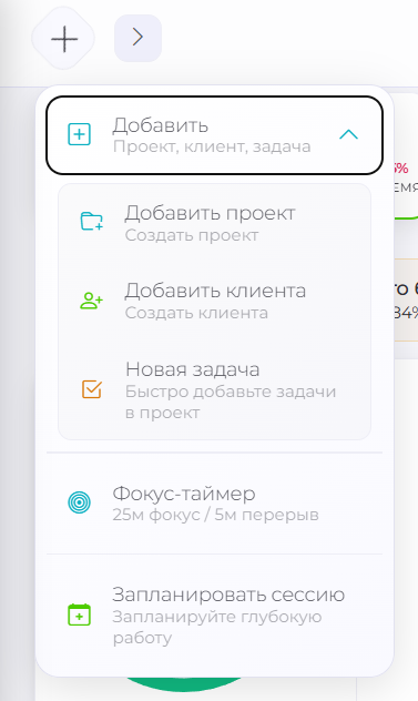 LogAgent screenshot 28