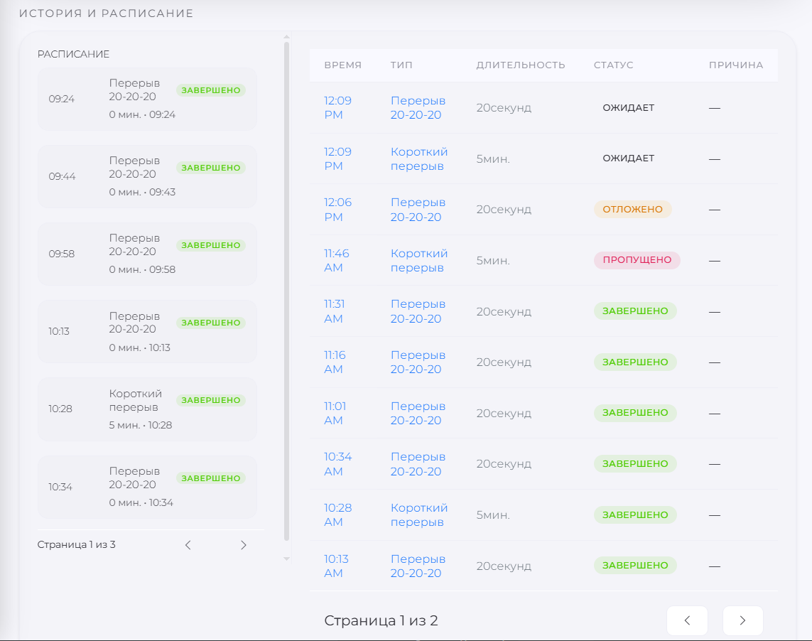 LogAgent screenshot 35