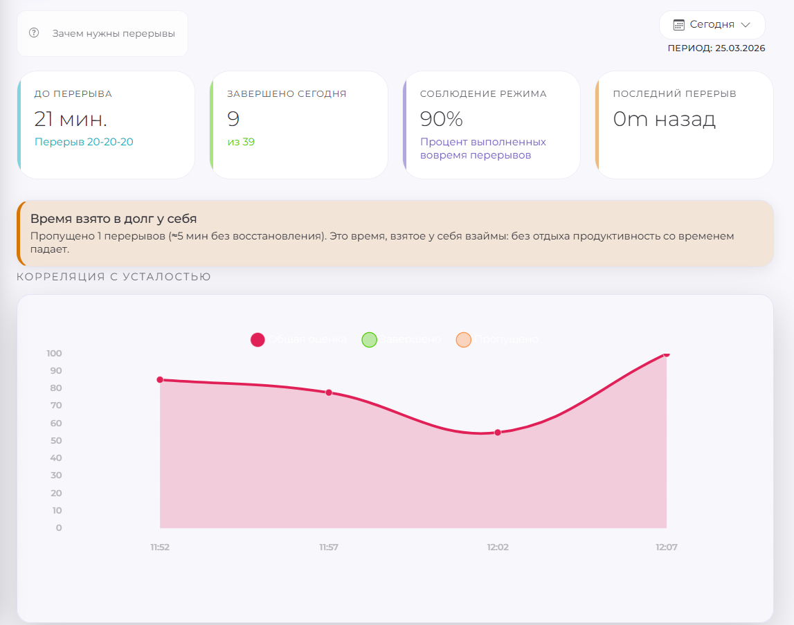LogAgent screenshot 34