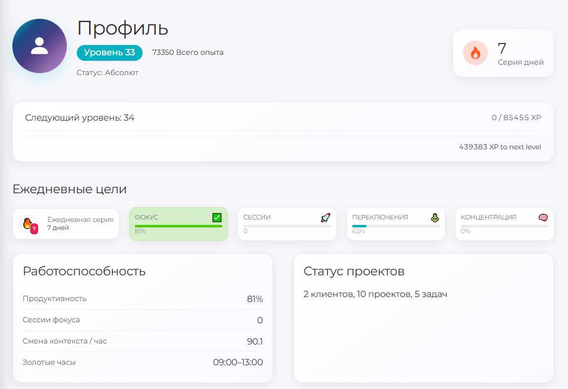 LogAgent screenshot 38