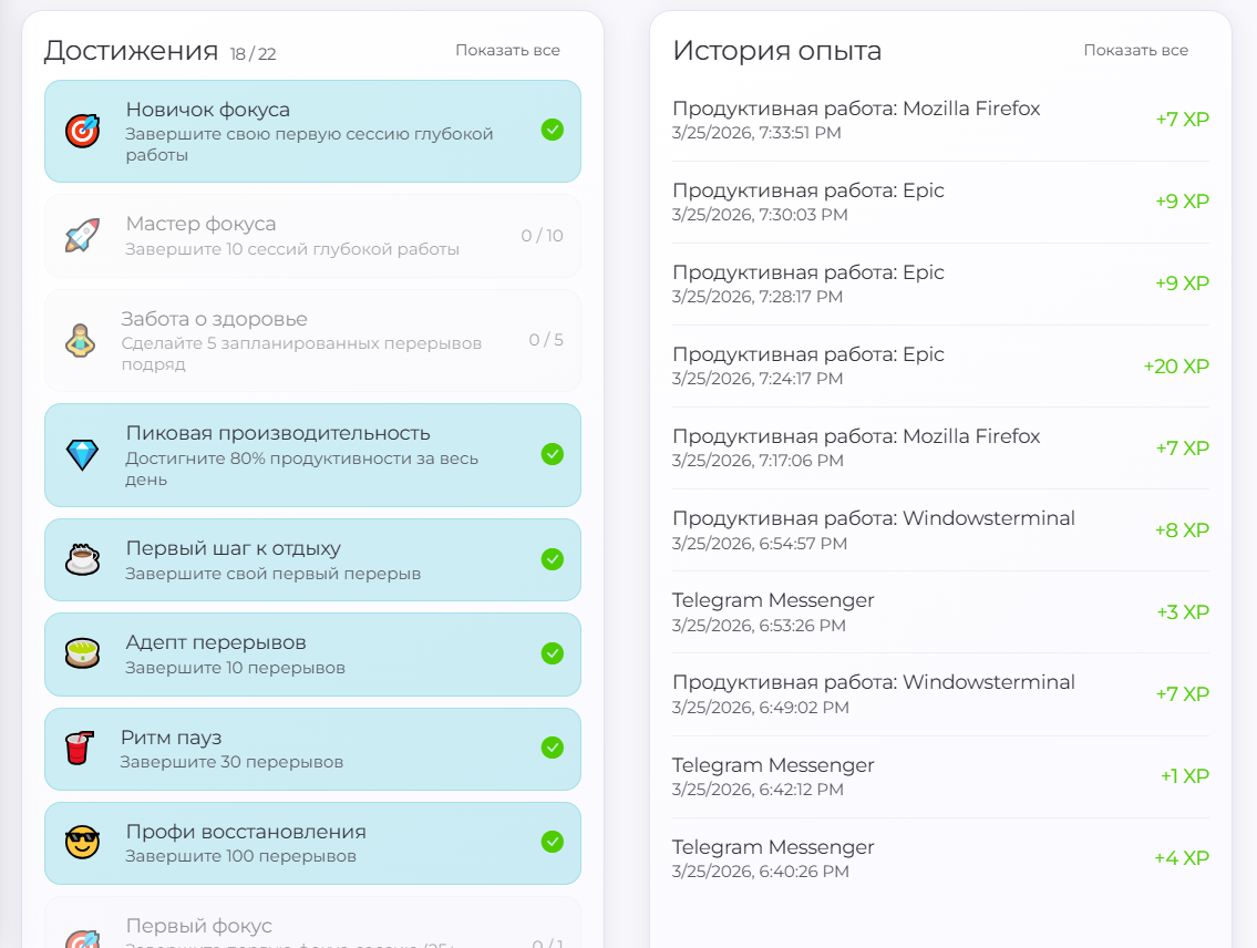 LogAgent screenshot 39