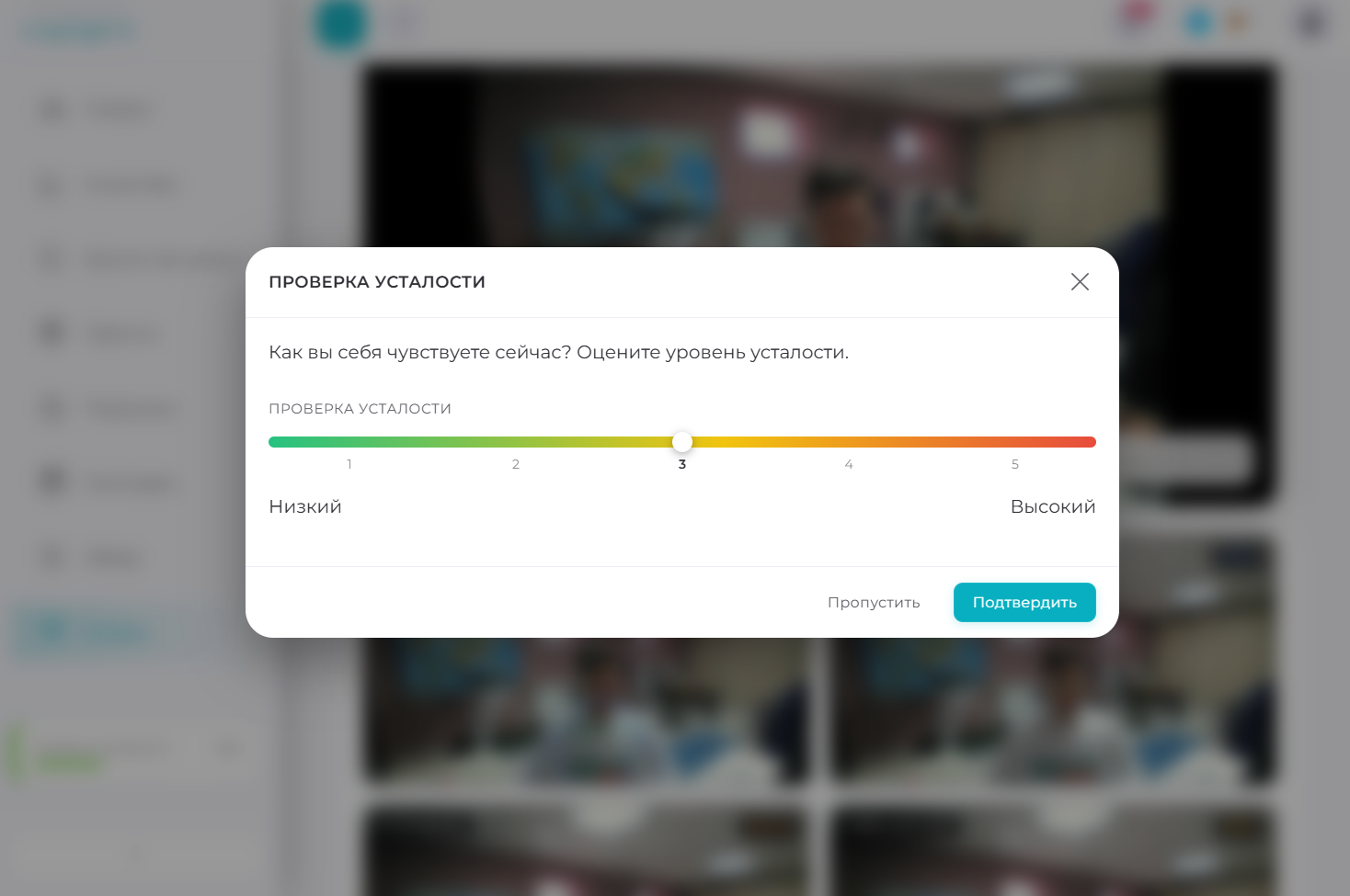 LogAgent screenshot 41