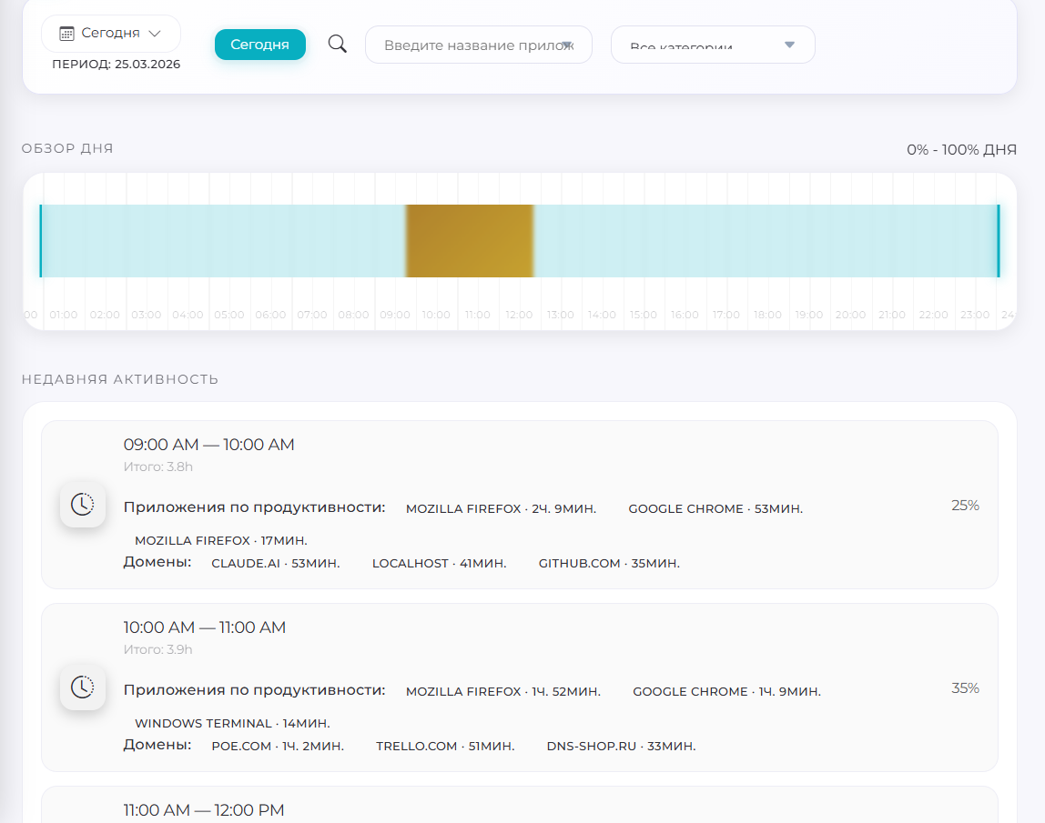 LogAgent screenshot 43