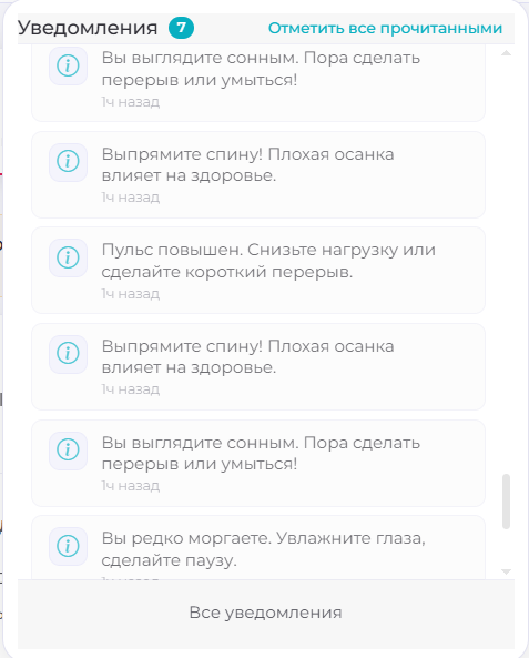 LogAgent screenshot 44